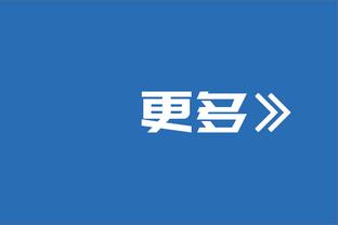 明日老鹰战76人 特雷-杨大概率出战 卡佩拉出战成疑 4人缺战